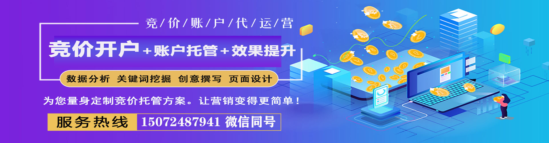 辽源头条信息流