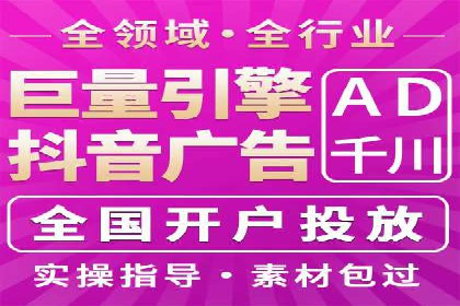 某知名企业SEM代理的胜利之路